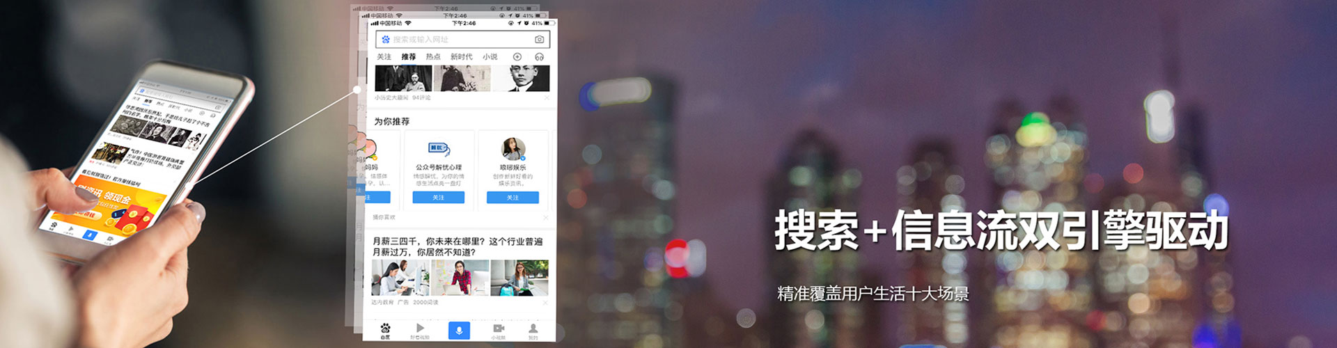 康定信息流运营