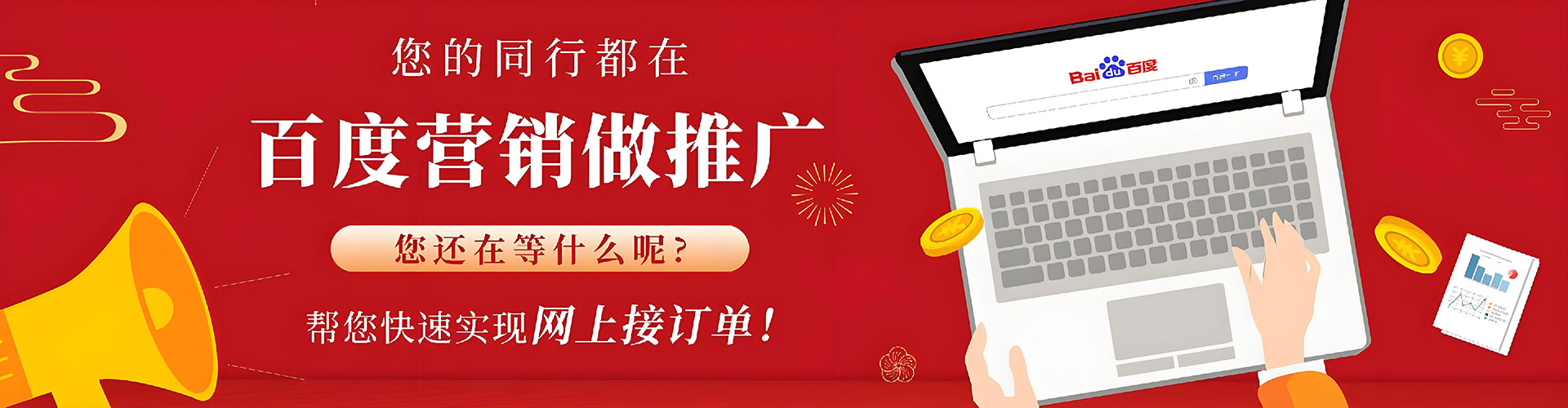 康定sem代运营